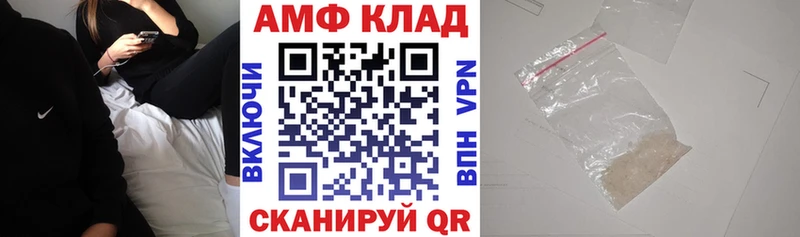 АМФ 98%  маркетплейс какой сайт  Светогорск 