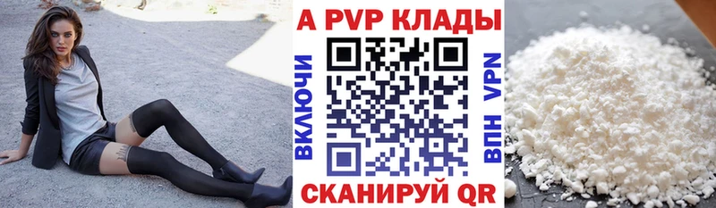 Alpha-PVP СК  Светогорск 