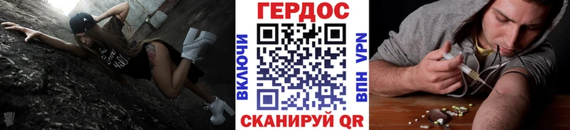 ГЕРОИН Heroin  omg как зайти  Светогорск 