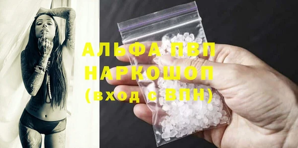 скорость Покровск