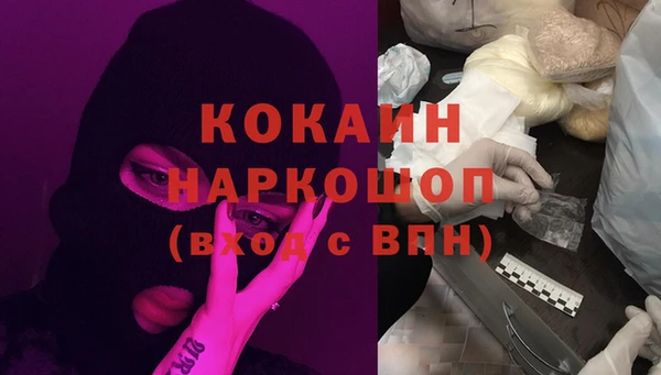 бутират Пролетарск