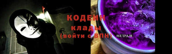 скорость Покровск