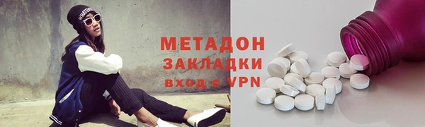 бутират Пролетарск