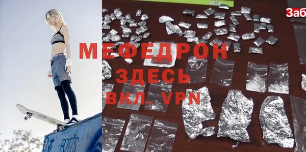 мефедрон Куровское