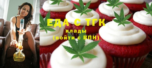 кокаин премиум Протвино