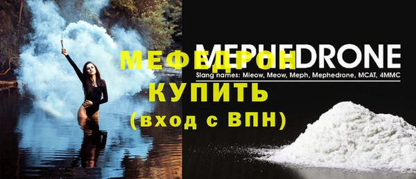 кокаин премиум Протвино