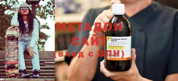 кокаин премиум Протвино
