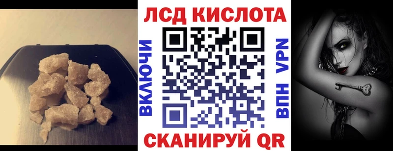 Лсд 25 экстази ecstasy  Светогорск 