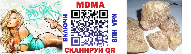 МДМА Molly  Светогорск 