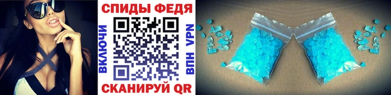 МЕТАМФЕТАМИН кристалл Светогорск