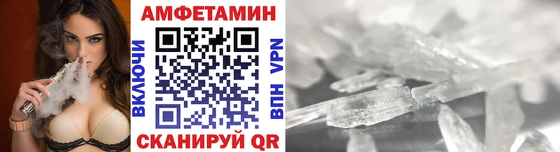 МЕТАМФЕТАМИН Methamphetamine  наркотики  Светогорск 