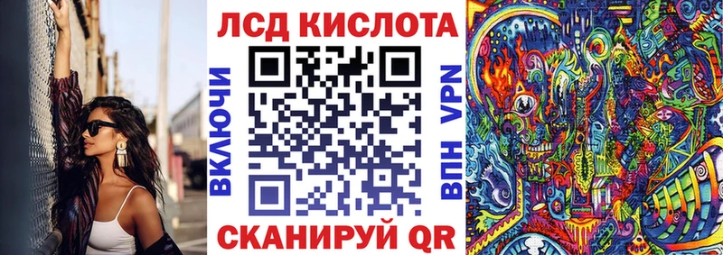 Марки 25I-NBOMe 1,5мг мега Светогорск
