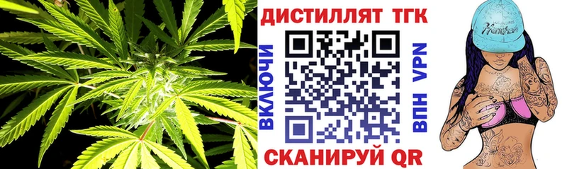 ТГК гашишное масло  blacksprut   Светогорск  купить наркоту 